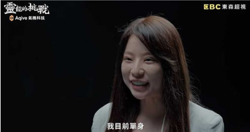 &nbsp; 多芬錄《靈能的挑戰》配對。（圖／翻攝自靈能的挑戰YouTube）