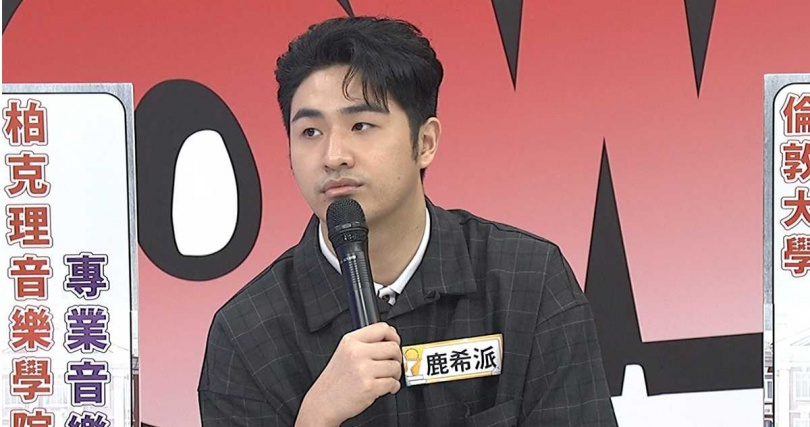 鹿希派因忘記帶留學簽證,被關進小黑屋。(圖/中天提供)