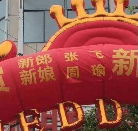 （圖／翻攝微博）