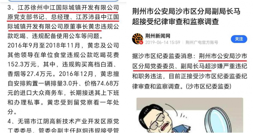 （圖／翻攝微博）