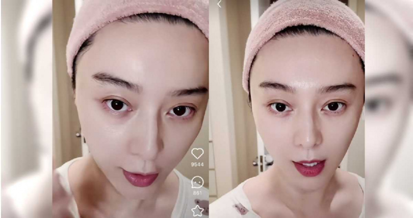 （圖／取自范冰冰小紅書）