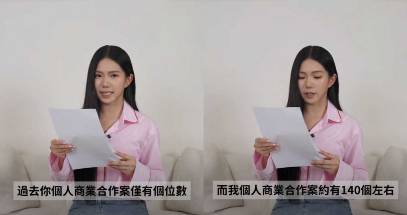 家寧稱自己商業合作案有140個左右。（圖／翻攝自YouTube／秘月期POPOO）