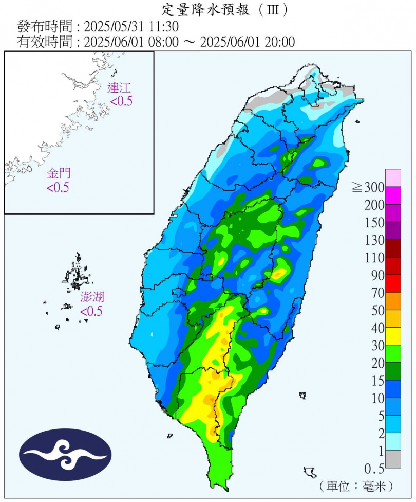 6月1日(週日)起,南方雲系逐漸北移,加上偏南至西南風帶入水氣。(圖/翻攝自氣象署)