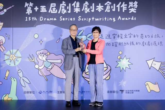 長集數首獎由楊念純創作的《0號檔案》奪得。（圖／文化部影視及流行音樂產業局提供）