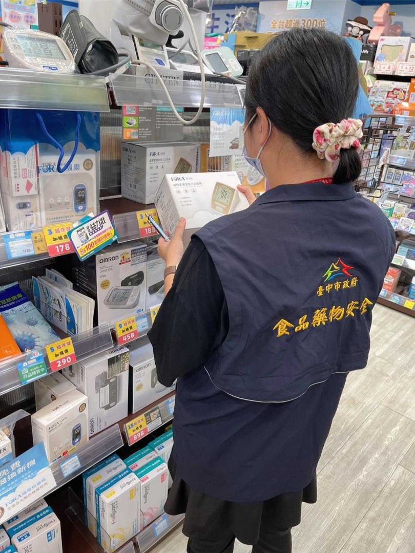 台中市食安處加強醫療器材產品稽查。（圖／台中市衛生局）