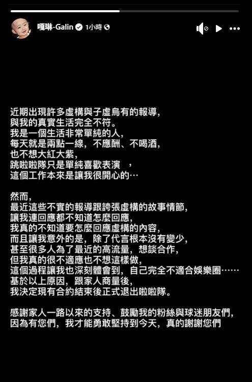 （圖／翻攝IG／54lin._.a）
