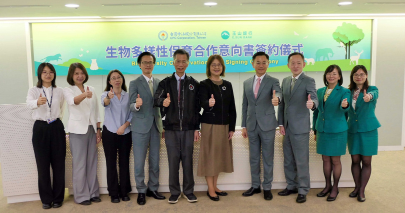 台灣中油攜手玉山銀行簽署生物多樣性保育合作意向書，宣示將攜手推動環境永續工作。（圖片提供／台灣中油）