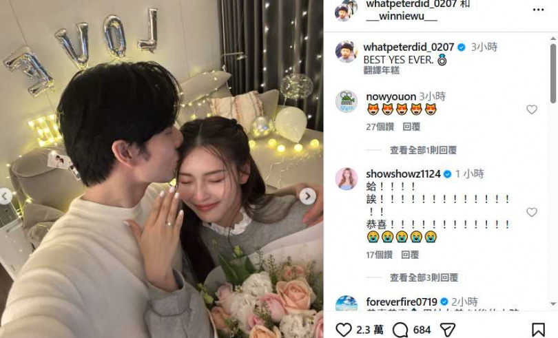 吳季璇開心比出戴上戒指的手勢,幸福笑容藏不住。