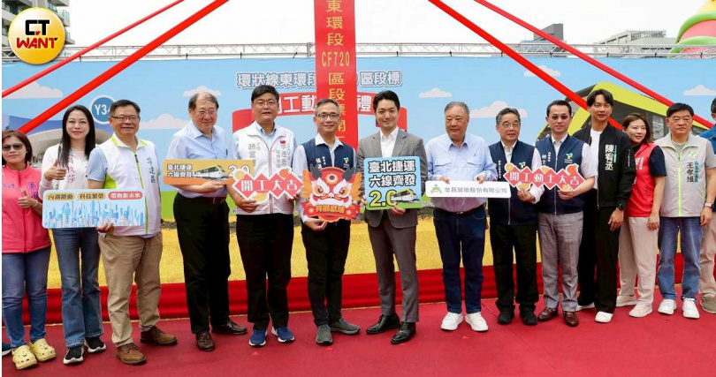 台北市長蔣萬安出席環狀線東環段CF720區段標開工動土典禮。（圖／方萬民攝）