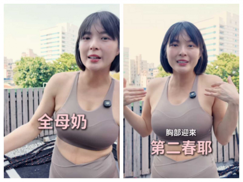 黃沐妍分享全母乳哺育經驗,笑稱「真的瘦超快」。(圖/翻攝自Instagram/tystarpiggggg)