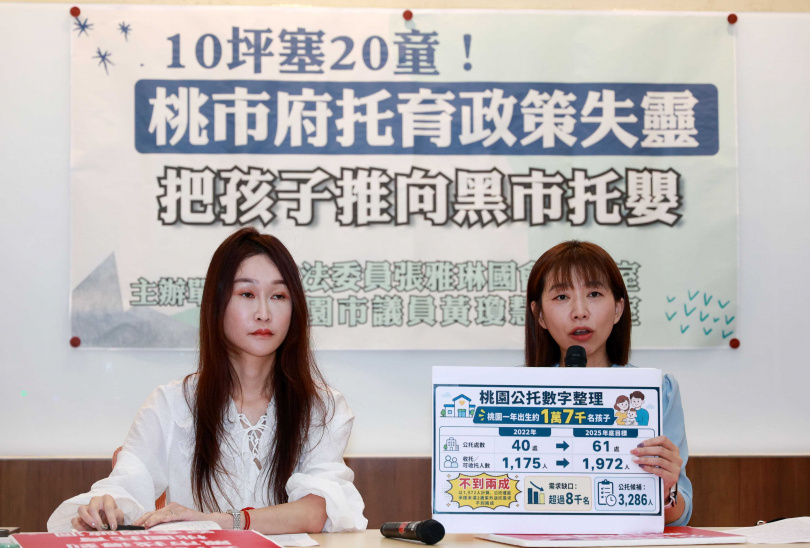 黃瓊慧(左)直言,桃園民眾對於交通問題感到不滿。(圖/報系資料照)