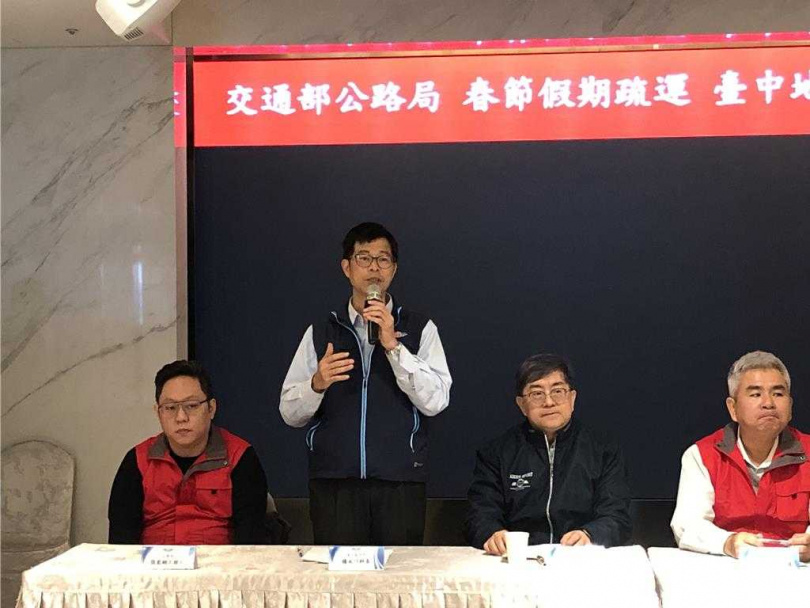 公路局17日舉行台中區春節交通疏運記者會。（圖／公路局提供）