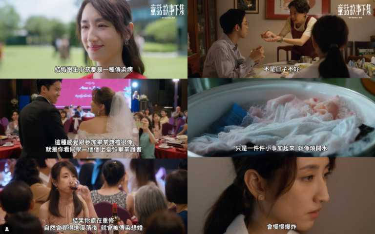 （圖／取自 iammarriedbut IG）