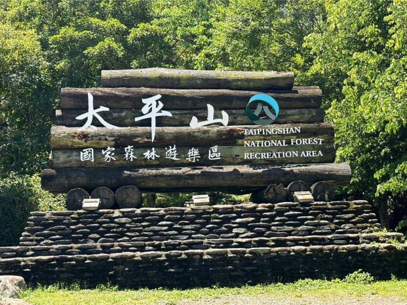  宜蘭縣太平山國家森林遊樂區全區恢復開園時間再度延至9日上午8時。（圖／吳佩蓉攝）