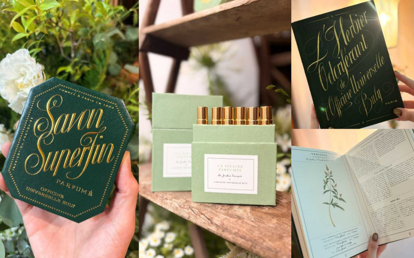 法式花園系列同步還有推出迷你小香組、香皂或乳液的身體潔膚產品、甚至還有香氛書可供收藏。（圖／吳雅鈴攝）