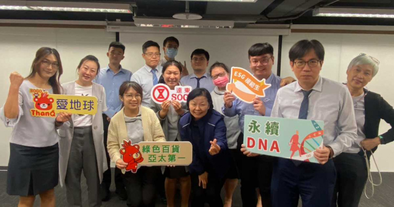 遠東SOGO配合夏至關燈倡議舉辦內部節電比賽，搭配各店課程倡導減碳（圖／遠東SOGO提供）。