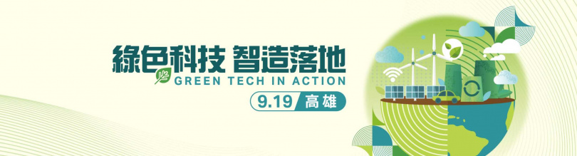 盛齊於研討會中分享工商儲能應用與能源管理實務，與產業專家同台交流，協助企業掌握能源轉型的競爭優勢。(圖片提供／盛齊綠能)