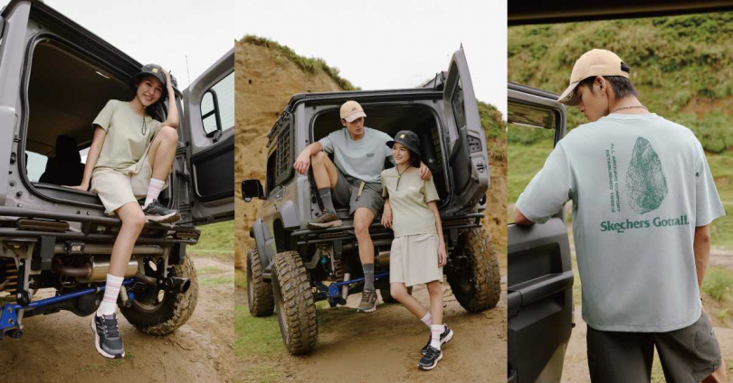 （圖／品牌提供）