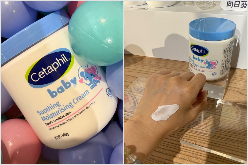 舒特膚 Baby 極效清凝霜 150ml / 890元（圖／品牌提供）