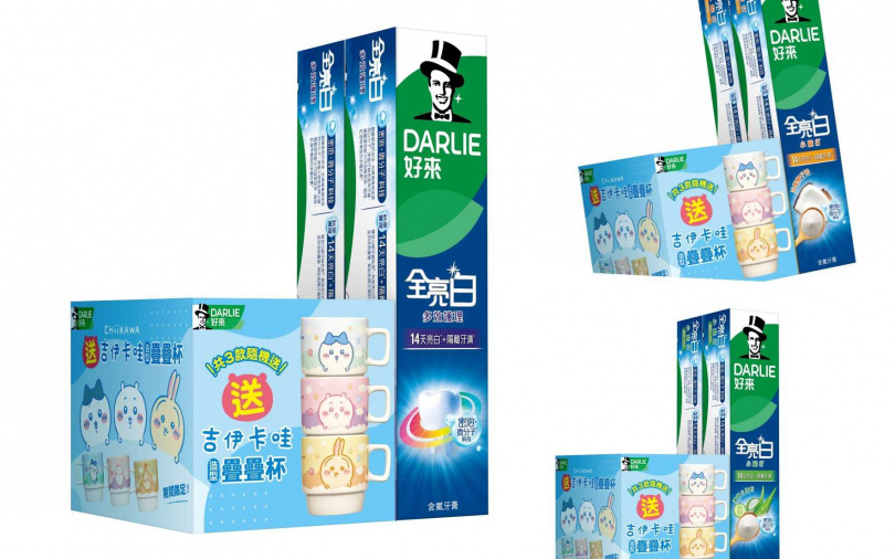 於活動期間在全聯、家樂福、藥妝通路購買DARLIE好來指定品項，就送「吉伊卡哇」造型疊疊杯！（圖／品牌提供）