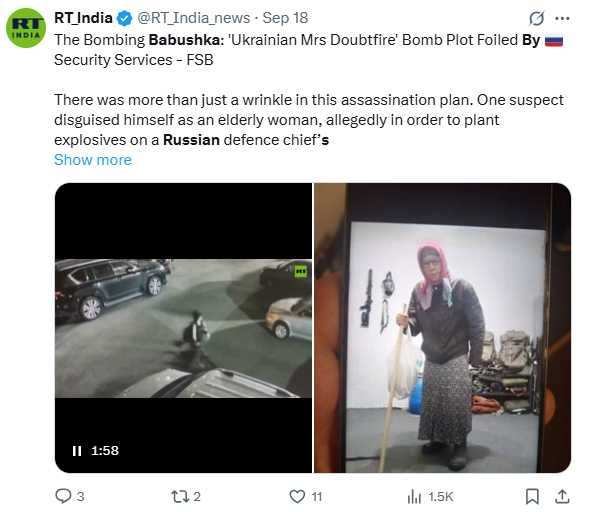 CCTV畫面拍下這名「奶奶刺客」彎腰在車旁放置爆裂物，實為烏克蘭特工假扮。（圖／翻攝自X， @RT_India_news ）