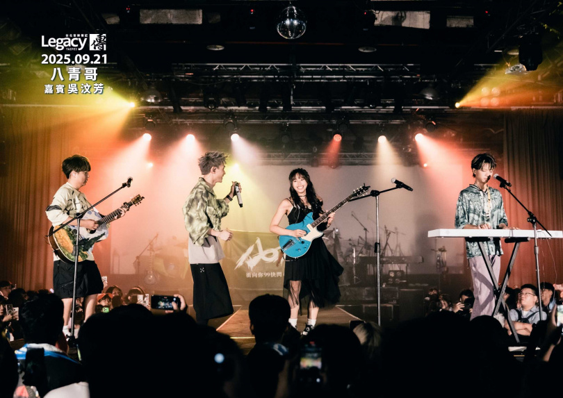 八青哥邀請吳汶芳擔任嘉賓。（圖／Legacy Taipei 傳音樂展演空間 、青春音樂提供）
