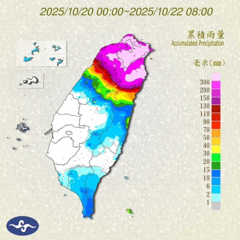 3天累積雨量圖。(圖/中央氣象署)