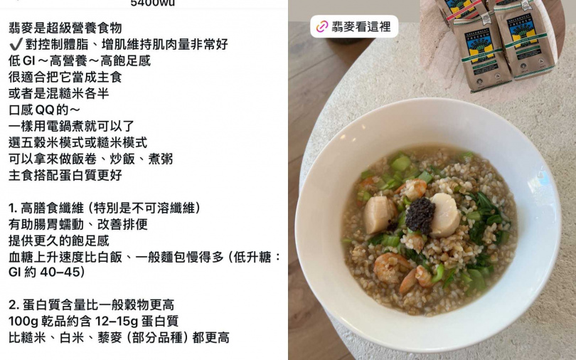 （圖／取自吳速玲IG）