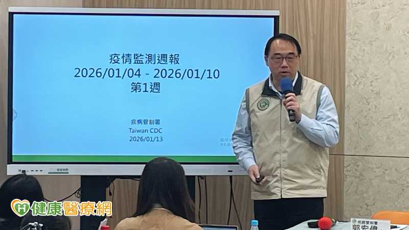 疾管署郭宏偉主任表示，發熱伴血小板減少綜合症（SFTS）在日本過去多年都有零星病例。
