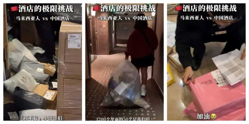 飯店工作人員忙著核對包裹追蹤編號,協助旅客領取網購商品。(圖/翻攝自臉書,Moretify)