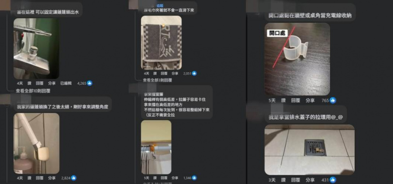許多網友分享使用方式,被大讚是生活智慧王。(圖/翻攝自「不塑之客 」臉書)