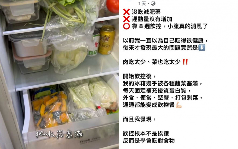 (圖/取自李蒨蓉fb粉絲團)