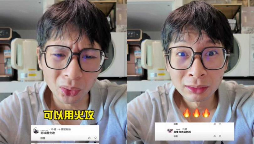 網友的建議讓黃逸祥哭笑不得直喊「你們的建議很好,我建議下次別建議了」。(圖/翻攝自黃逸祥臉書粉專)