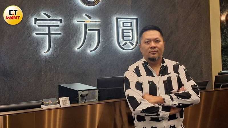 林奕寬曾任頂級私人招待所式餐廳海峽會執行長，並參與打造米其林三星餐廳Taïrroir態芮，「宇方圓」為他最新力作。（圖／林榮芳攝）