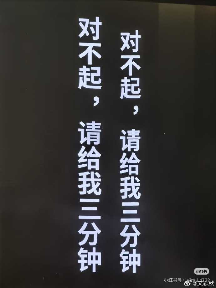 張韶涵因身體不適,演唱會中斷5分鐘。(圖/翻攝微博)