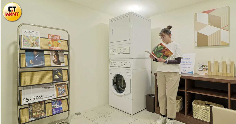 早上8點～晚上10點提供房客自助洗衣服務，在洗衣間還提供飲水與書報雜誌可消磨時間。（圖／楊澍攝）