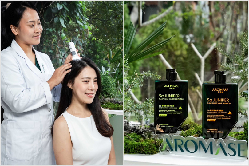 AROMASE 5α捷利爾去屑洗髮精（油性頭皮屑） 260ml / 480元；AROMASE 5α捷利爾去屑洗髮精（乾性頭皮屑） 260ml / 480元 （圖/品牌提供）