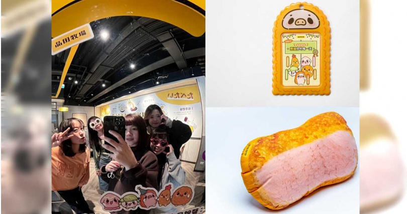 5/15前到品田牧場拍照上傳IG限動（左），有機會抽中「品田豬排抱枕」（右下），右上為2007年出生消費者出示證件、消費任一客套餐，可獲得的限量「品田豬太郎證件夾」。（圖／王品集團提供）