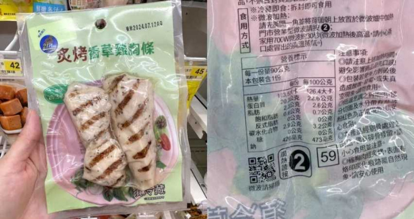 （圖／廖怡婷 攝）