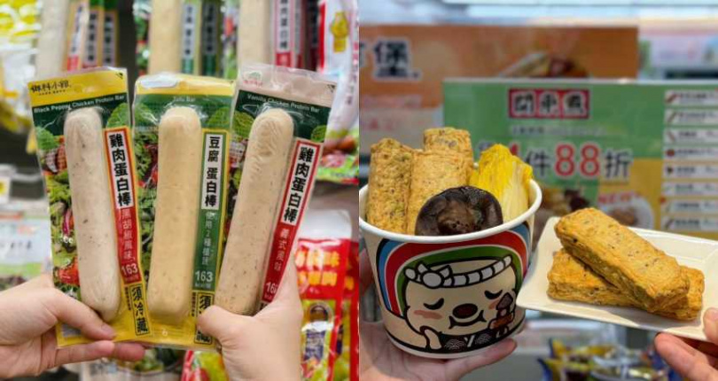 （圖／7-ELEVEN提供）