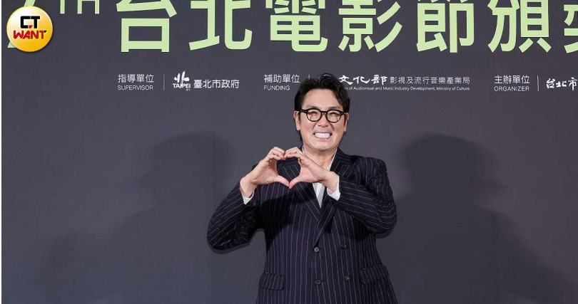 趙震雄相當隨和，配合比出愛心手勢。（圖／楊澍攝）