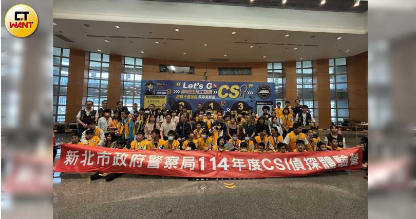 新北市政府警察局所舉辦的「114年CSI偵探體驗營」圓滿落幕，新北市市長侯友宜與參加體驗的孩童一起大合照。（圖／謝佳蓁攝）