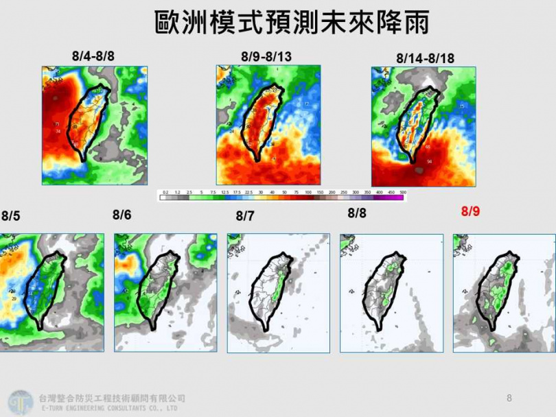 （圖／翻攝自Facebook／賈新興）