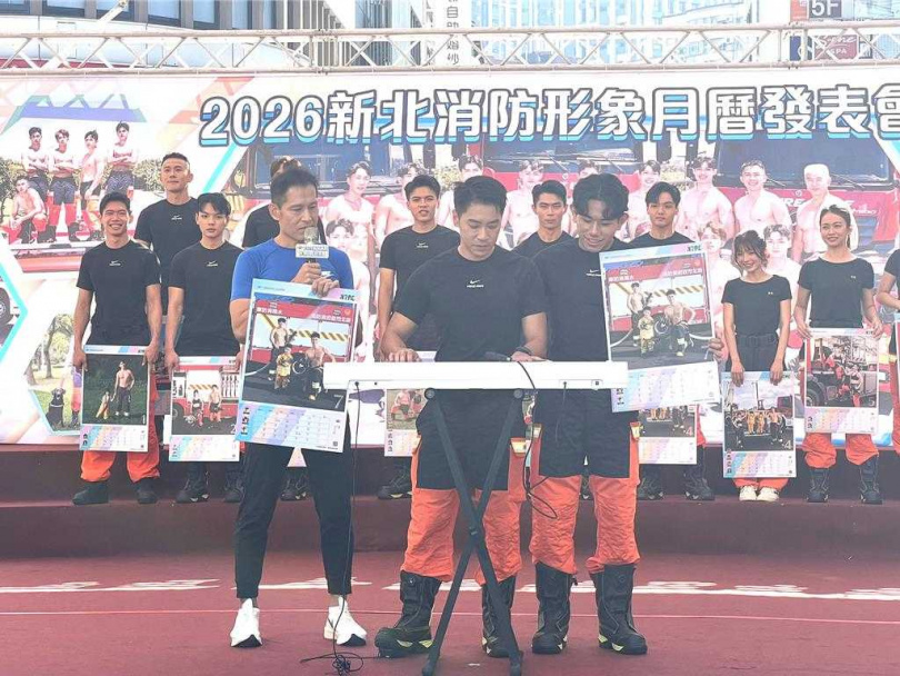 新北市消防局今舉辦「2026 新北消防形象月曆」發表會，各月份代言人帶來個人才藝表演。（圖／中國時報王揚傑攝）