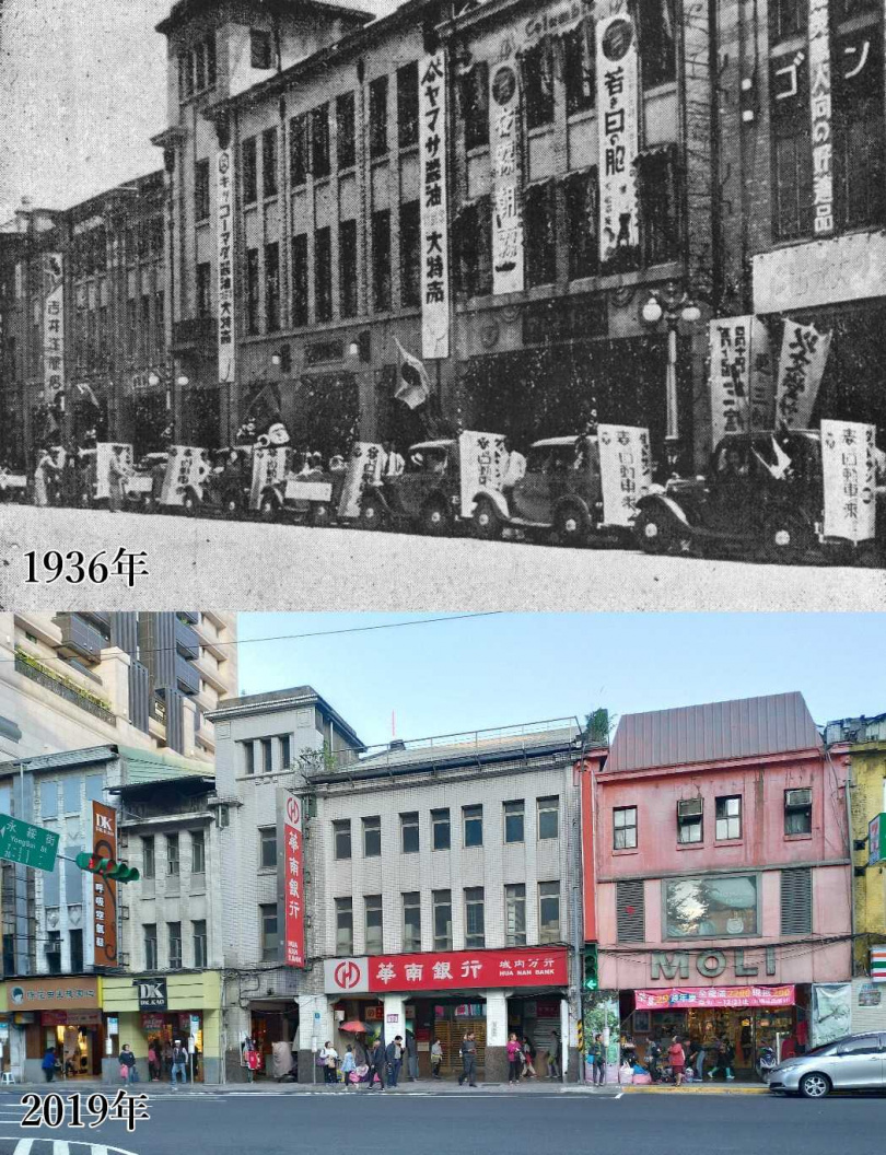 華南銀行城內分行在日據時期為酒類進口商「近藤商會」在台據點,該棟建築1947年起由華南銀行使用,如今是坐落於總統府附近的城內分行。(圖/翻攝自LF Kelvin臉書)