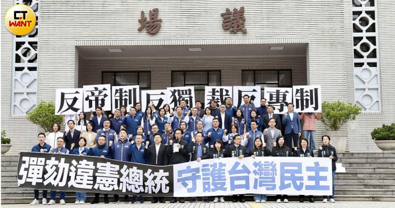 藍白兩黨12月19日召集全體委員，宣布將對總統賴清德提起彈劾，在全台舉行系列公聽會，朝野再度陷入僵局。（圖／方萬民攝）&nbsp;