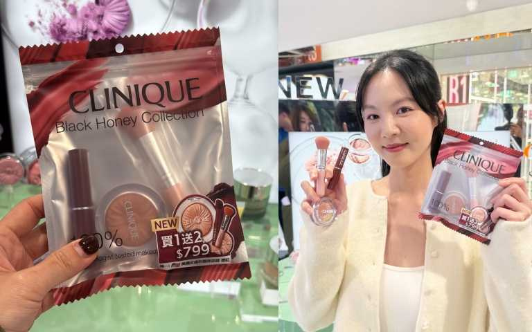 圖說：CLINIQUE 康是美獨家買一送二限量組(花漾腮紅+黑蜜潤唇膏3.9g) / 特價799元。（圖／黃筱婷攝）