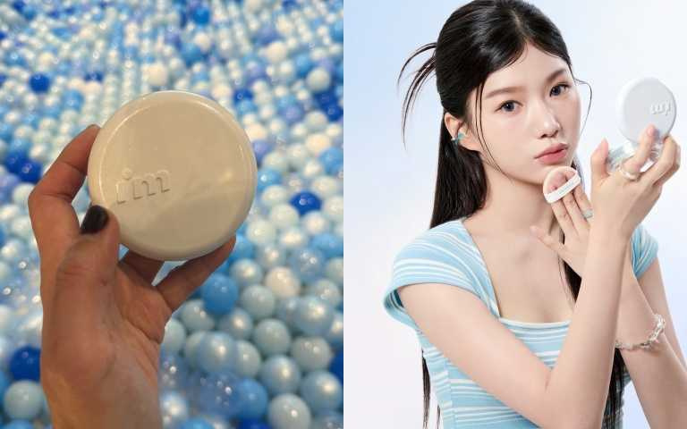 I’M MEME 我愛神力水光網紗氣墊 SPF40 PA++ 13g / 790元。（圖／品牌提供）