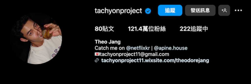 （圖／取自 tachyonproject IG）