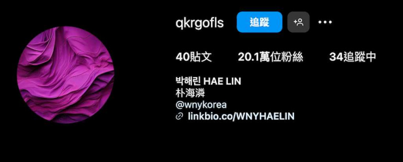 （圖／取自 qkrgofls IG）